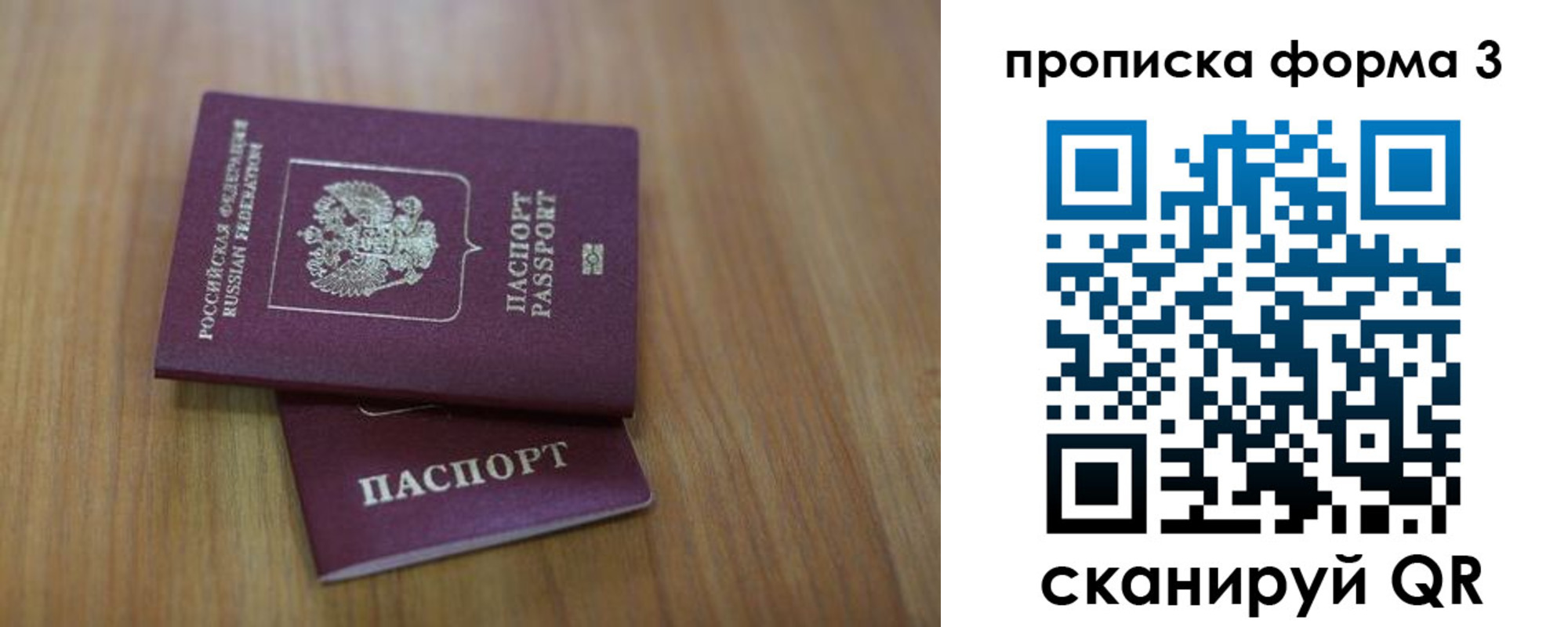 пропишу в квартире в Малой Вишере