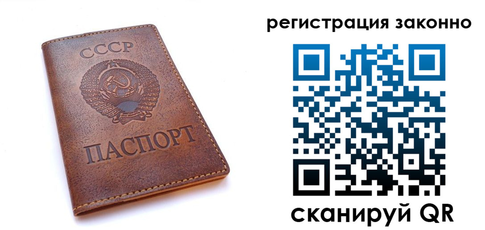 миграционный учет в Малой Вишере